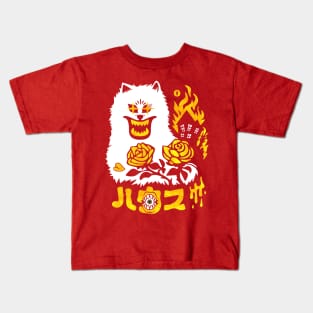 HAUNTED HOUSE hausu retro Kids T-Shirt